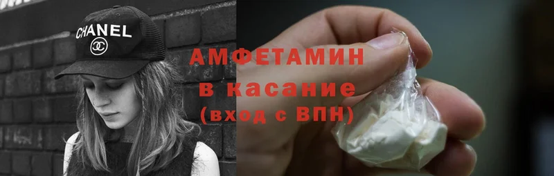 Amphetamine VHQ  Касли 