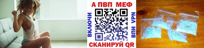 APVP СК  Касли 