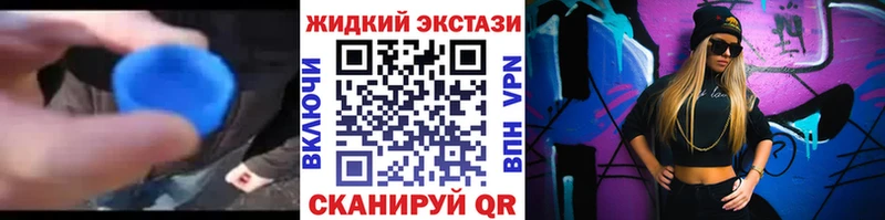shop клад  Касли  БУТИРАТ оксибутират 