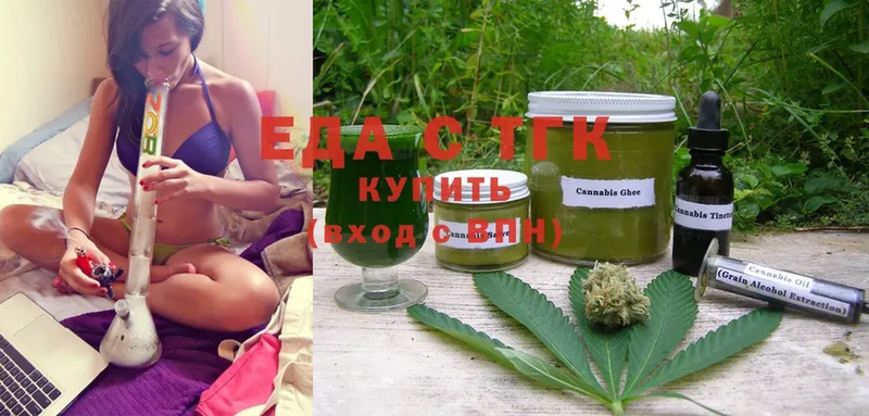 OMG ONION  Касли  Печенье с ТГК марихуана  наркошоп 