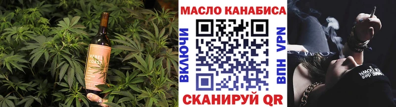 купить наркотик  Касли  Печенье с ТГК марихуана 