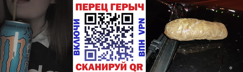 Героин герыч Касли