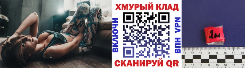 ГЕРОИН хмурый  omg как войти  Касли 