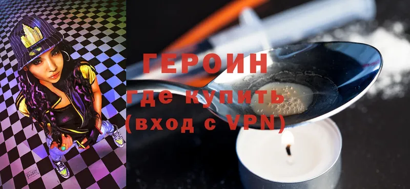 маркетплейс клад  как найти закладки  Касли  ГЕРОИН Heroin 