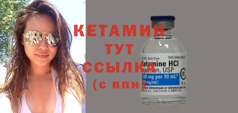 хочу наркоту  Касли  Кетамин ketamine 