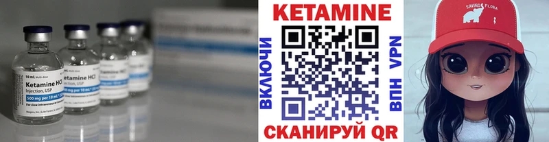 купить закладку  Касли  Кетамин VHQ 