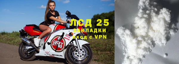 мяу мяу кристалл Новодвинск