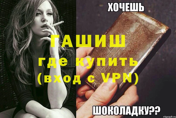 мяу мяу кристалл Новодвинск