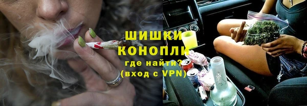 мяу мяу кристалл Новодвинск