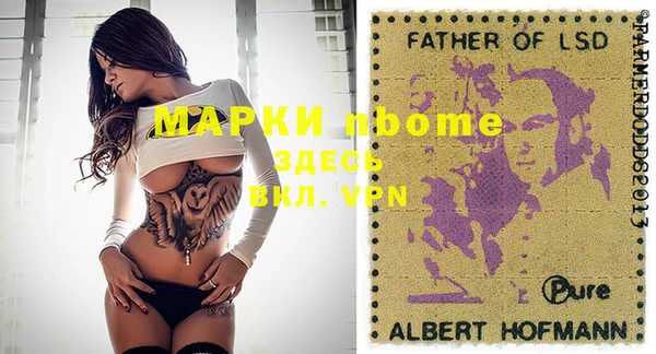 MDMA Новозыбков