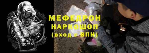 mix Бикин