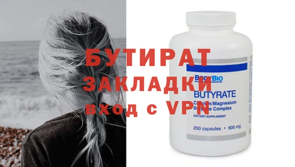 MDMA Новозыбков