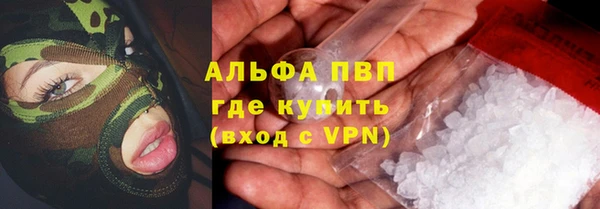 MDMA Новозыбков