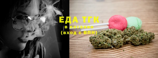 мяу мяу кристалл Новодвинск