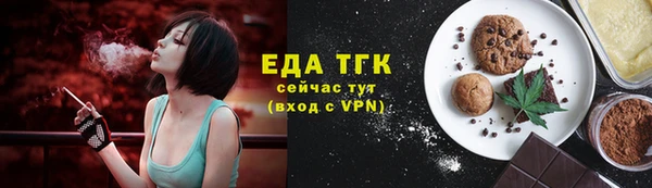 мяу мяу кристалл Новодвинск