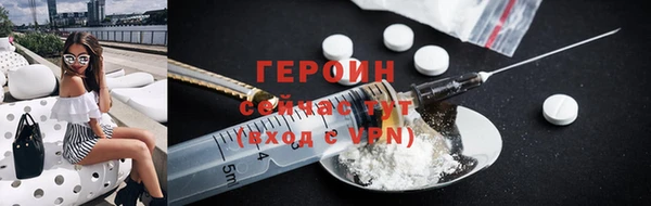 мяу мяу кристалл Новодвинск