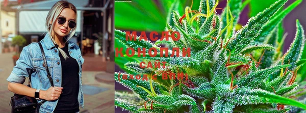 мяу мяу кристалл Новодвинск