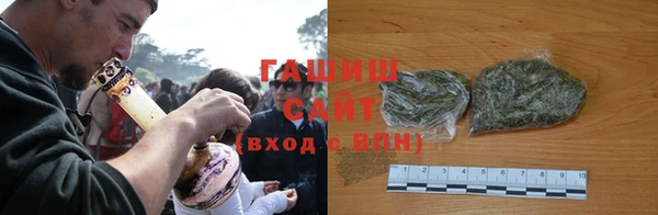MDMA Новозыбков