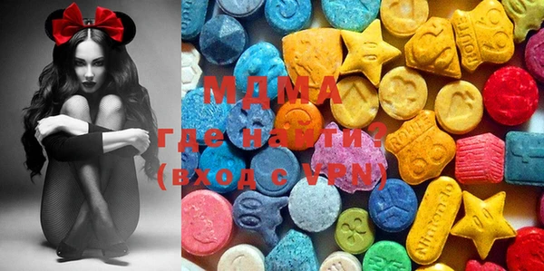 MDMA Новозыбков