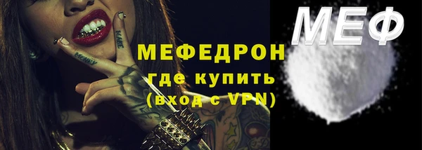 MDMA Новозыбков