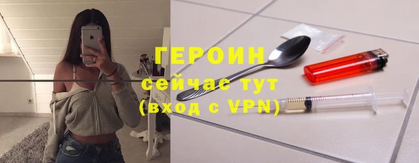 мяу мяу кристалл Новодвинск