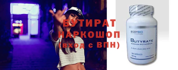 круглые Новокубанск
