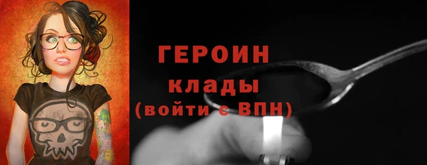мяу мяу кристалл Новодвинск
