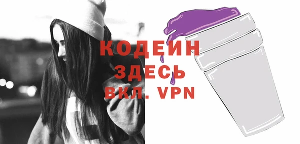 мяу мяу кристалл Новодвинск