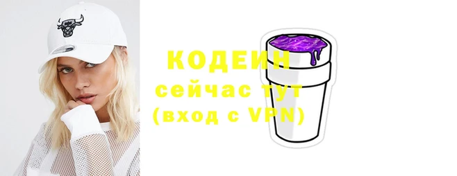 круглые Новокубанск