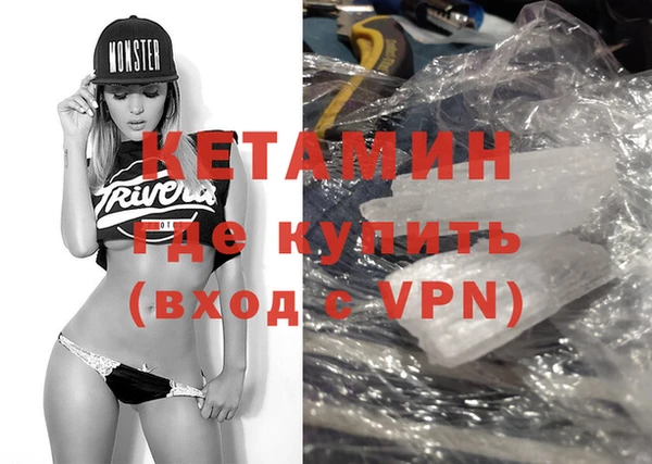 ALPHA PVP Нефтегорск