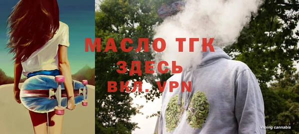 мяу мяу кристалл Новодвинск