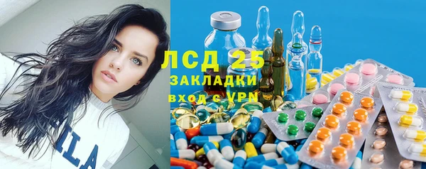 мяу мяу кристалл Новодвинск