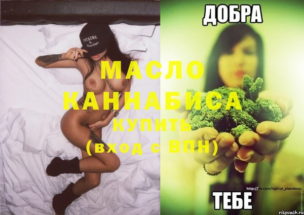 MDMA Новозыбков