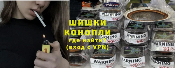 шишки Беслан