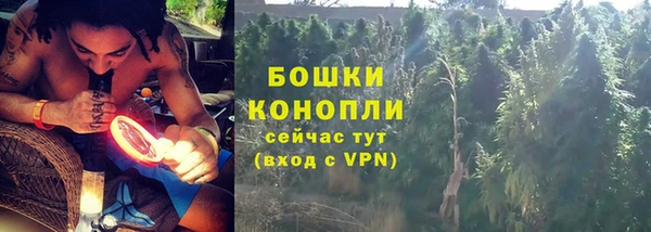 мяу мяу кристалл Новодвинск