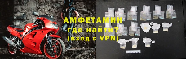 альфа пвп VHQ Билибино