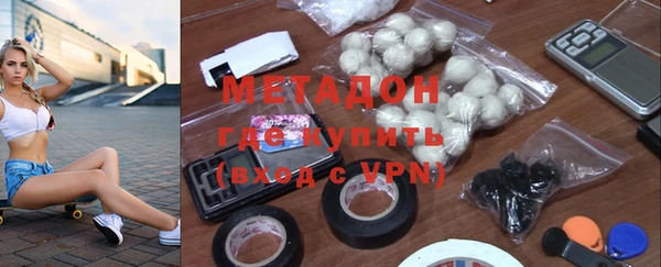 MDMA Новозыбков