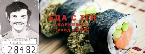 MDMA Новозыбков