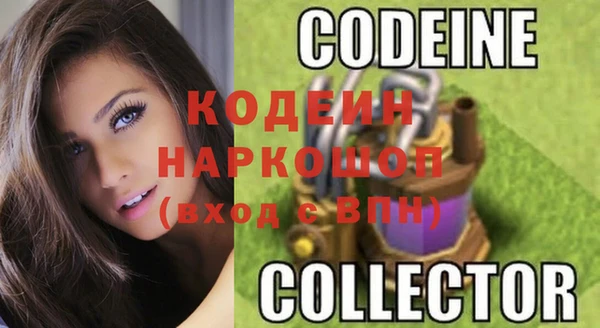 мяу мяу кристалл Новодвинск