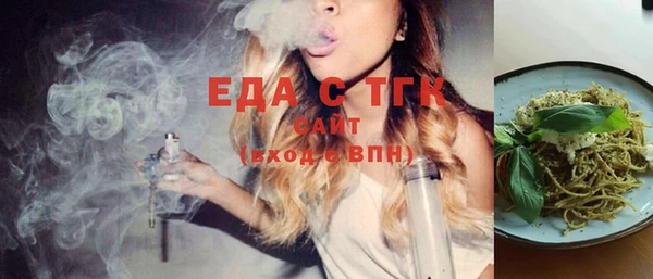 MDMA Новозыбков