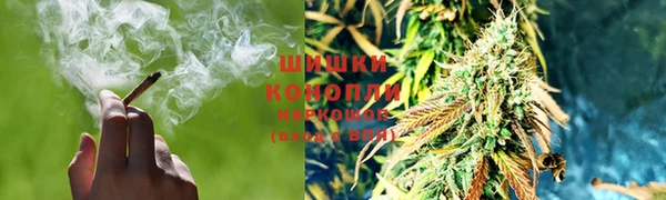 мяу мяу кристалл Новодвинск