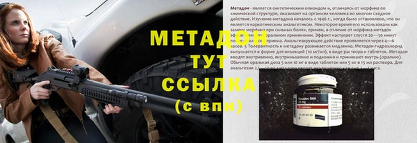 амф Нефтекумск