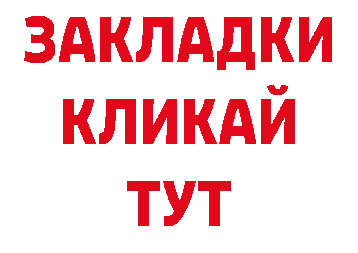 Галлюциногенные грибы прущие грибы зеркало это гидра Касли