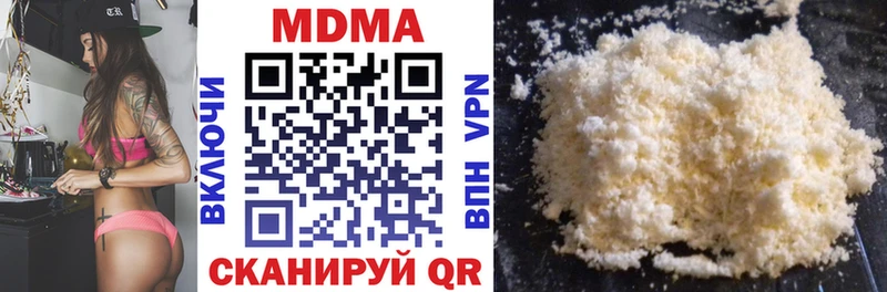 MDMA молли  Касли 