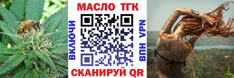 ТГК жижа  наркотики  Касли 