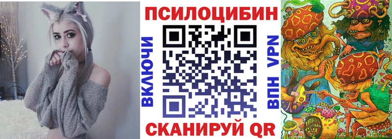 Галлюциногенные грибы GOLDEN TEACHER Касли